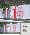 建党精神