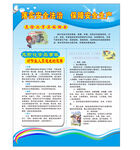 危险化学品概念