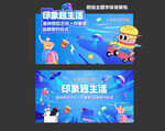 市集 地摊