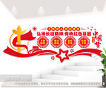 长征精神文化墙图片