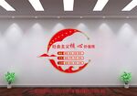 社会主义核心价值观