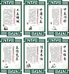 大医精诚  