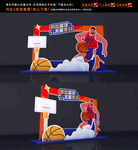 篮球拍照框
