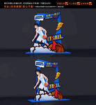 篮球拍照框