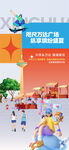  商业集市