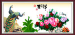 孔雀牡丹图