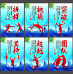 体育