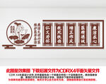 建设清廉医院