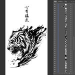 猛虎