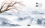 山水