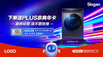 洗衣机banner