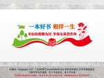 图书室