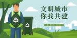 创文