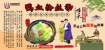 鸭血粉丝汤