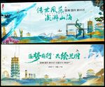 中国风