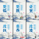 企业文化企业6s文化展板
