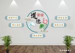 道德讲堂