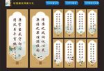 校园廉政清廉文化