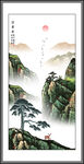 迎客松国画
