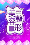 美容