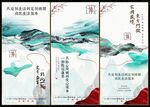 新中式