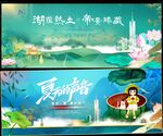 夏天