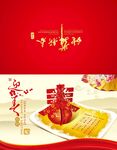 贺卡