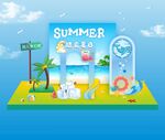 夏天夏季夏日美陈DP点堆头布置
