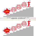 社会主义核心价值观