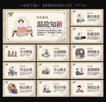 读书文化