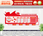 党员之家
