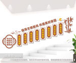 文明公约楼梯文化图片