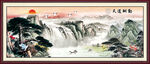 山水国画