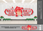 退役军人文化墙
