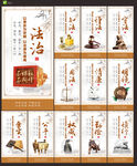 法治文化