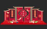 升学宴