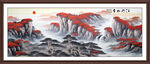 旭日东升山水画