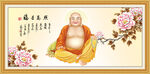 弥勒佛
