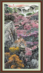 高山流水 