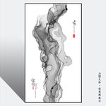新中式山水画
