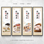 饺子海报