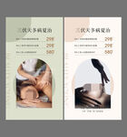 三伏天