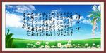 沁园春雪