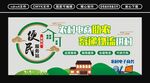 农村便民服务站 文化墙