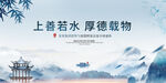 中国风