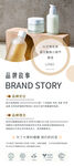 品牌文化
