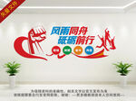 公司励志标语