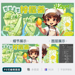 柠檬茶