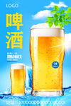 啤酒