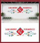 爱在邻里
